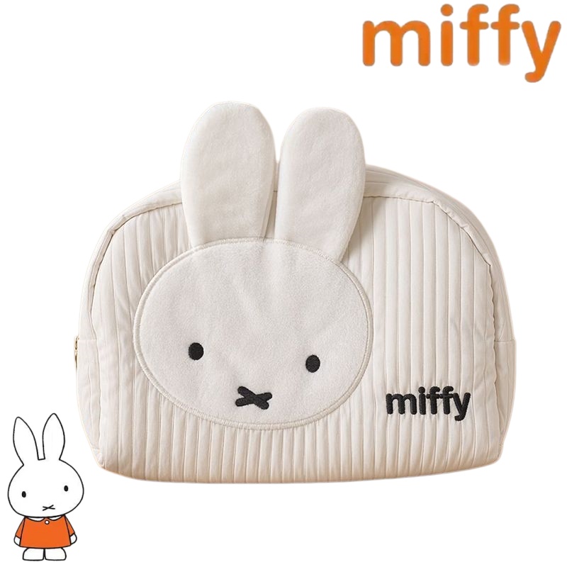 It Travel Accessories - Creative Miffy Bunny Series Sweet and