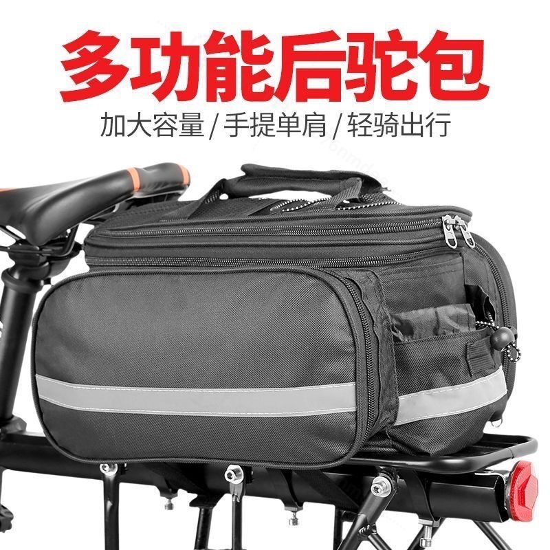 Large Capacity Bicycle Pannier - đánh giá và giá Travel Accessories Pack