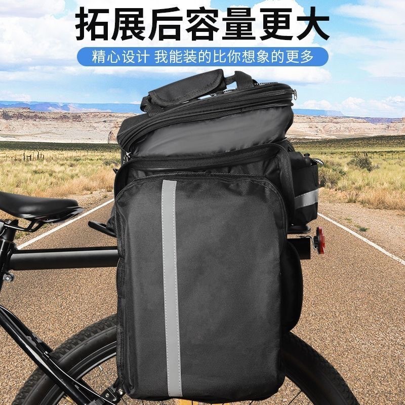 Large Capacity Bicycle Pannier - đánh giá và giá Travel Accessories Pack